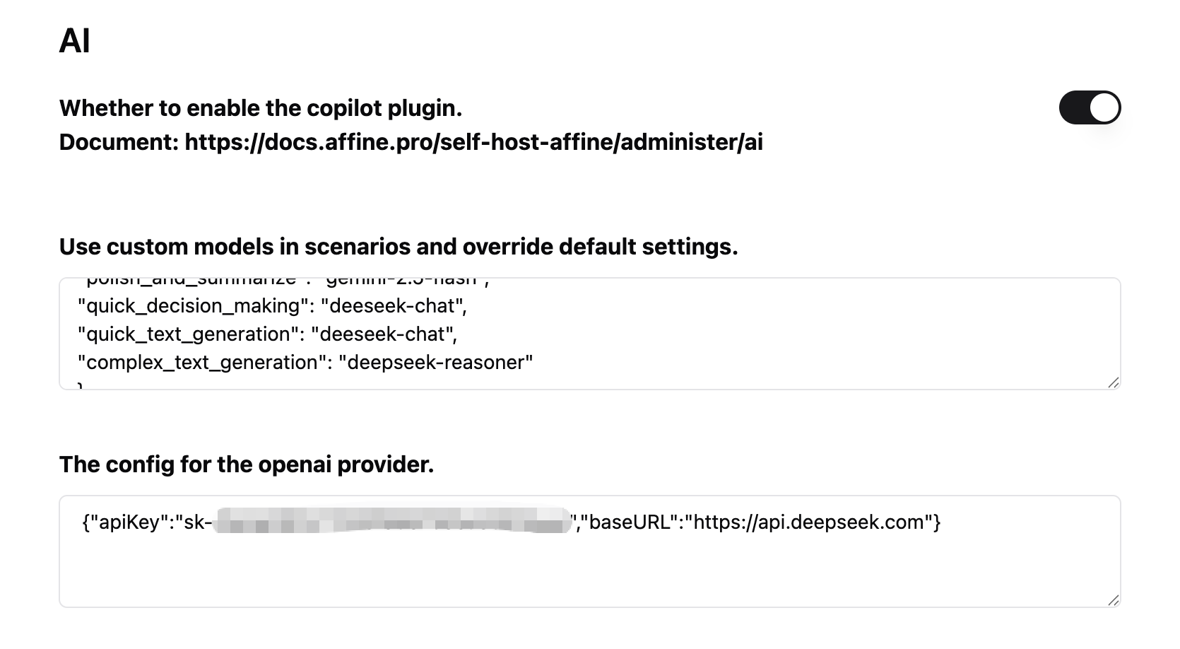 Affine 管理面板 AI 设置